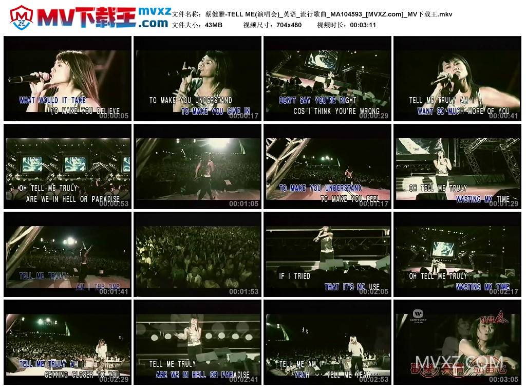 蔡健雅-TELL ME(演唱会)_英语_流行歌曲_MA104593